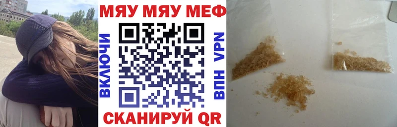 Магазин наркотиков Воркута Кокаин  МЕТАДОН  A-PVP  Марихуана  ГАШИШ 