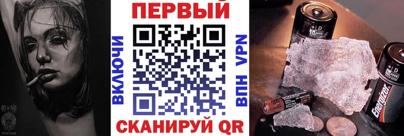 АМФЕТАМИН Розовый Воркута