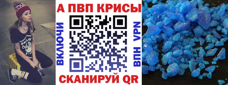 А ПВП крисы CK Воркута