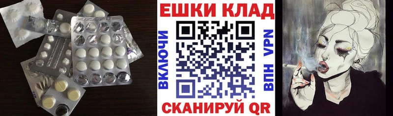как найти наркотики  Воркута  Ecstasy Punisher 