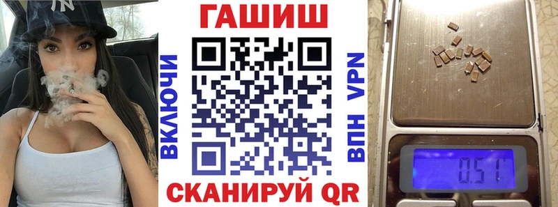 Гашиш Ice-O-Lator  Воркута 