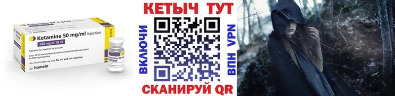 продажа наркотиков  Воркута  Кетамин ketamine 
