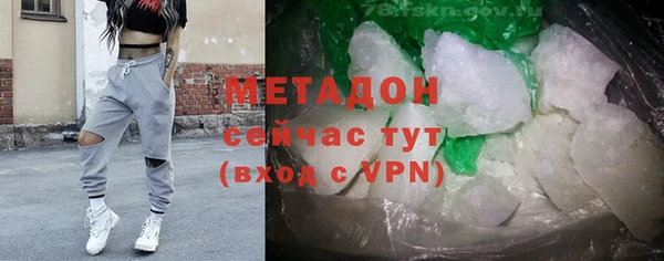 гашишное масло Волоколамск