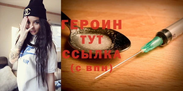 mdpv Волосово