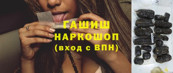 спиды Володарск