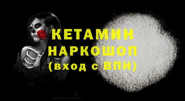 гашишное масло Волоколамск