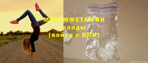 спиды Володарск