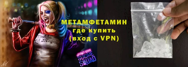 спиды Володарск