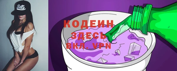 гашишное масло Волоколамск