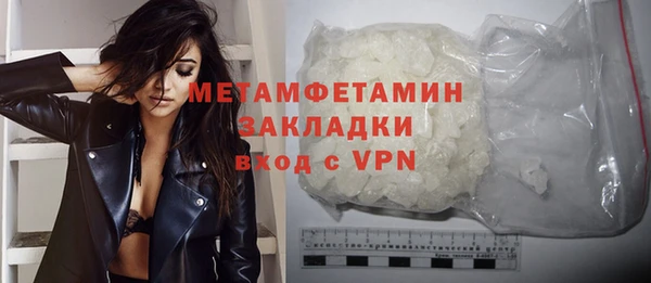 гашишное масло Волоколамск