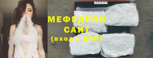 гашишное масло Волоколамск