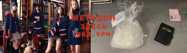 гашишное масло Волоколамск