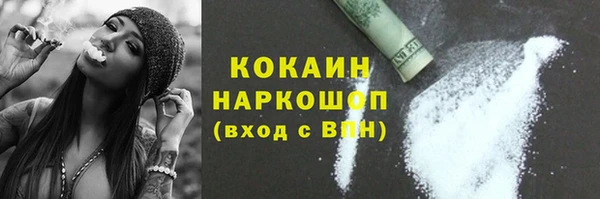 спиды Володарск
