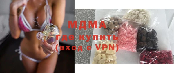 mdpv Волосово