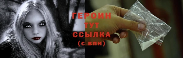 гашишное масло Волоколамск