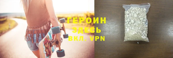 mdpv Волосово