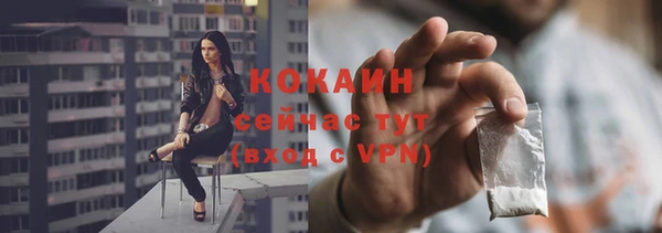mdpv Волосово