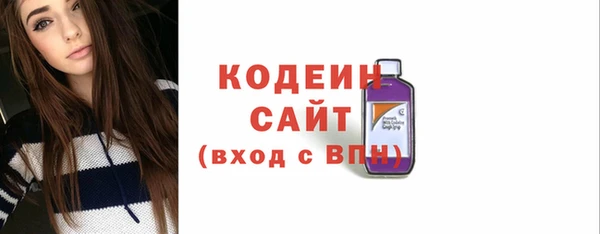 гашишное масло Волоколамск