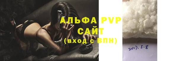 гашишное масло Волоколамск