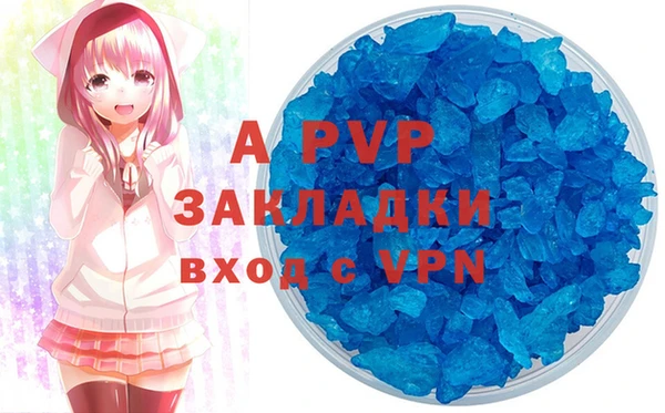 гашишное масло Волоколамск