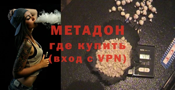 спиды Володарск