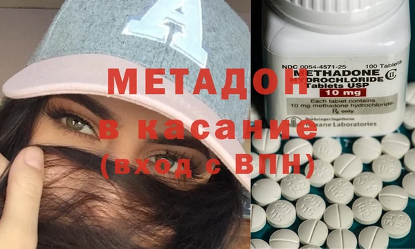 гашишное масло Волоколамск