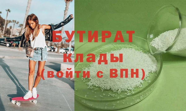 спиды Володарск