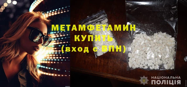 спиды Володарск