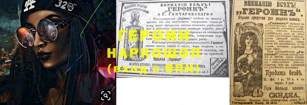 гашишное масло Волоколамск