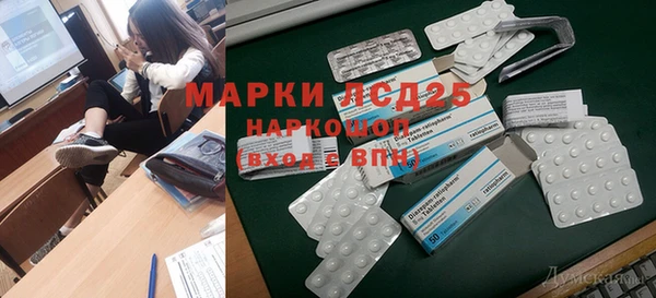 спиды Володарск
