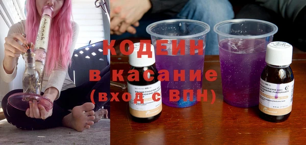 спиды Володарск