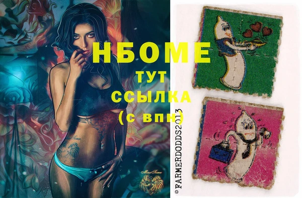 спиды Володарск