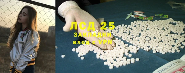 спиды Володарск