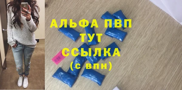спиды Володарск