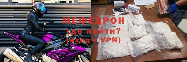 mdpv Волосово