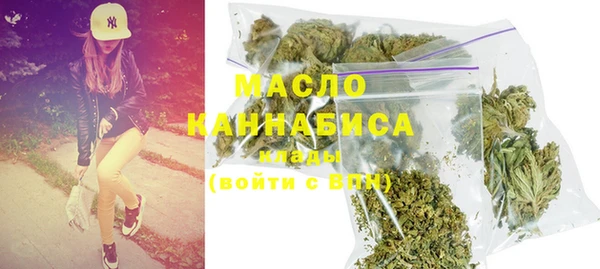 гашишное масло Волоколамск