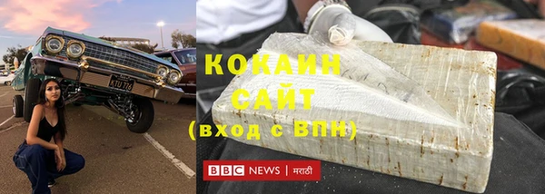 mdpv Волосово