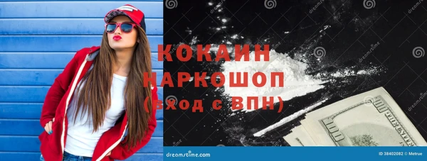 mdpv Волосово