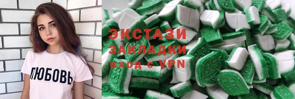 mdpv Волосово
