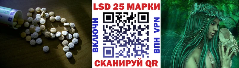 LSD-25 экстази ecstasy  где продают   Воркута 