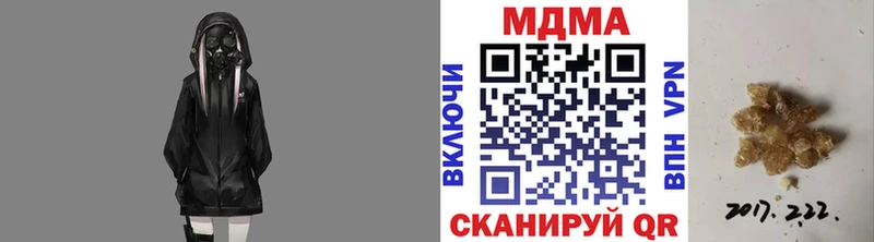 МДМА кристаллы  Воркута 