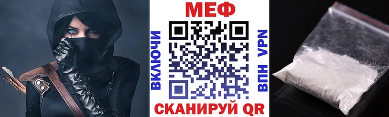 мега ТОР  Воркута  МЯУ-МЯУ mephedrone 
