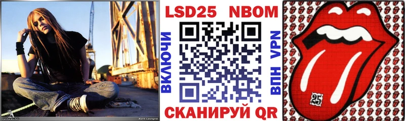 Марки 25I-NBOMe 1,5мг  хочу   Воркута 