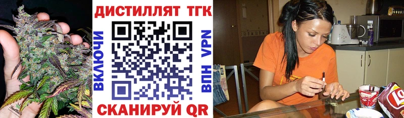 ТГК Wax  купить   Воркута 